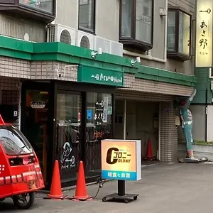 Hotel Asano
